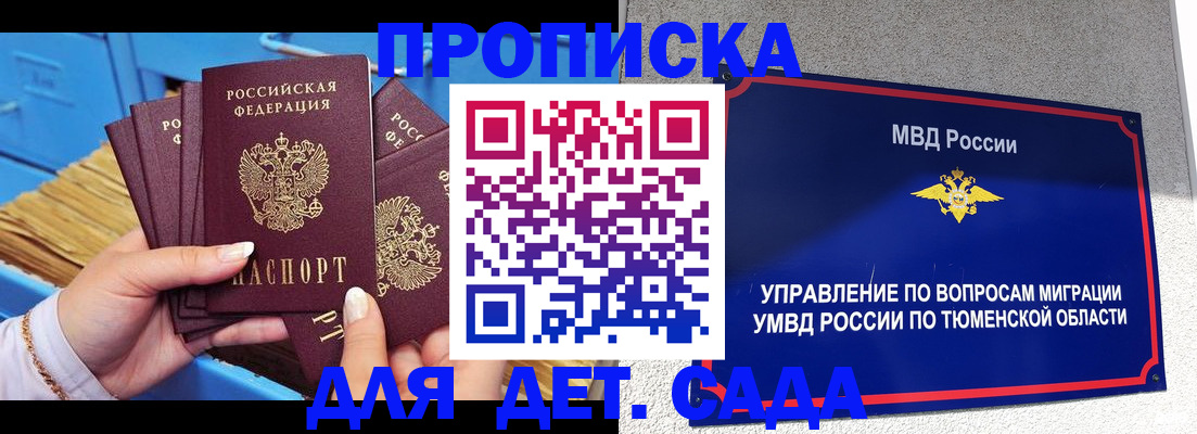 форма 3 в Чегеме