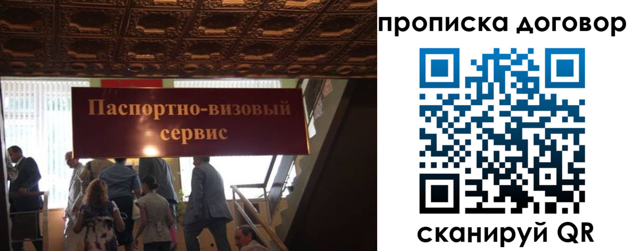 прописка в квартире в Чегеме