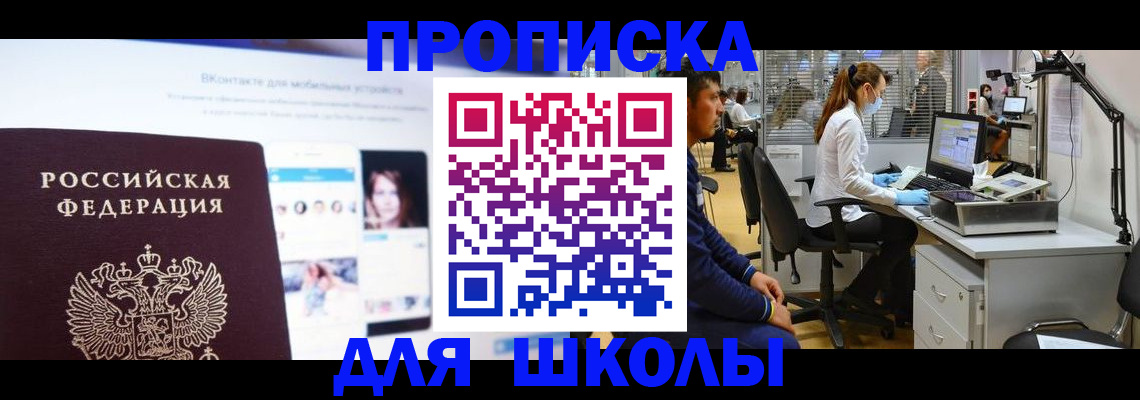 форма 3 в Чегеме